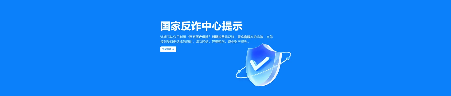 大庆高新技术产业开发区移动宽带