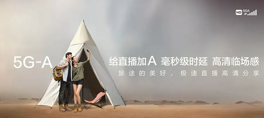 大庆高新技术产业开发区大庆高新技术产业开发区开发区黎明街道 移动宽带